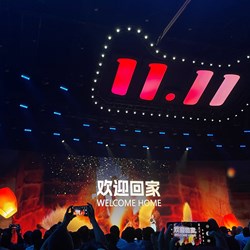 Giá thấp nhất trên toàn mạng! Họp báo Tmall Double 11 2023 tiết lộ hướng đi mới